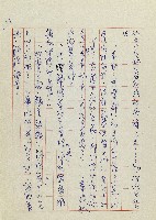 網藏品圖，第136張