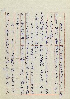 網藏品圖，第137張