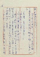 網藏品圖，第138張