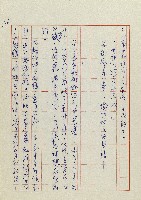 網藏品圖，第139張