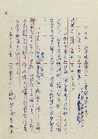 網藏品圖，第141張