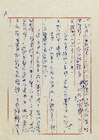 網藏品圖，第142張