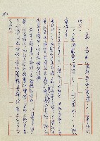 網藏品圖，第143張