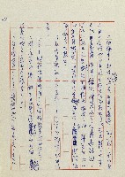 網藏品圖，第144張