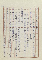 網藏品圖，第145張