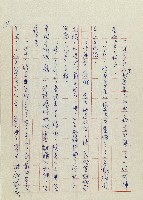 網藏品圖，第146張