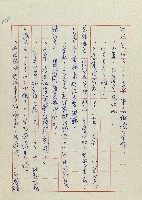 網藏品圖，第147張