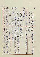 網藏品圖，第148張