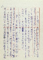 網藏品圖，第151張