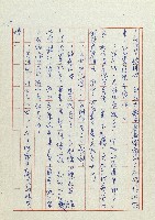 網藏品圖，第153張