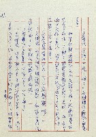 網藏品圖，第154張