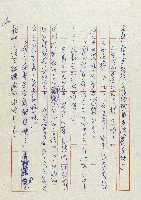 網藏品圖，第155張