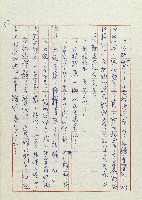 網藏品圖，第156張