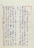 網藏品圖，第157張