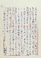 網藏品圖，第158張