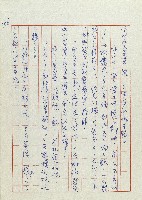 網藏品圖，第159張