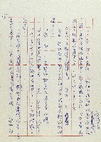 網藏品圖，第160張