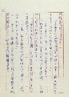 網藏品圖，第161張