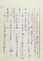 網藏品圖，第162張