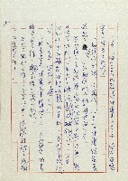 網藏品圖，第163張