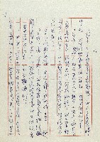 網藏品圖，第164張