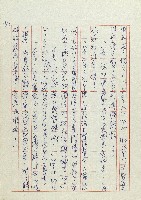 網藏品圖，第165張