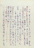 網藏品圖，第166張