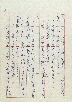 網藏品圖，第167張