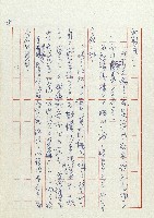 網藏品圖，第168張