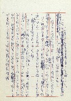 網藏品圖，第169張