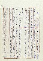 網藏品圖，第170張