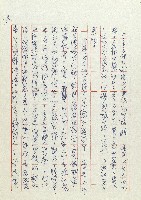 網藏品圖，第171張