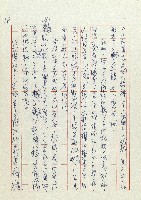 網藏品圖，第172張