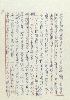 網藏品圖，第173張