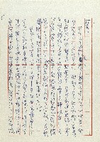 網藏品圖，第174張