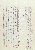 網藏品圖，第175張