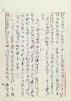 網藏品圖，第176張