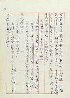 網藏品圖，第177張