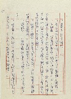 網藏品圖，第179張