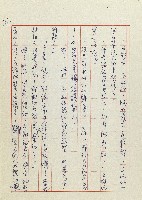 網藏品圖，第180張