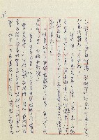 網藏品圖，第181張