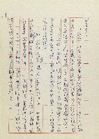 網藏品圖，第182張