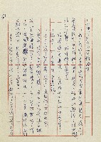 網藏品圖，第184張