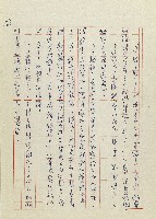 網藏品圖，第186張