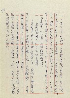 網藏品圖，第187張