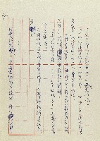 網藏品圖，第188張