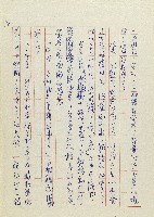 網藏品圖，第189張