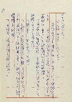 網藏品圖，第190張