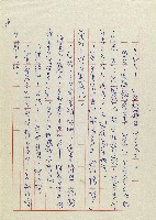 網藏品圖，第191張