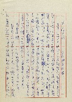 網藏品圖，第192張